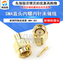 SMA���^�쾀�B���^ sma-JB3-3.0���lͬ�S�B���� ���Ӱ���넂ֱʽ
