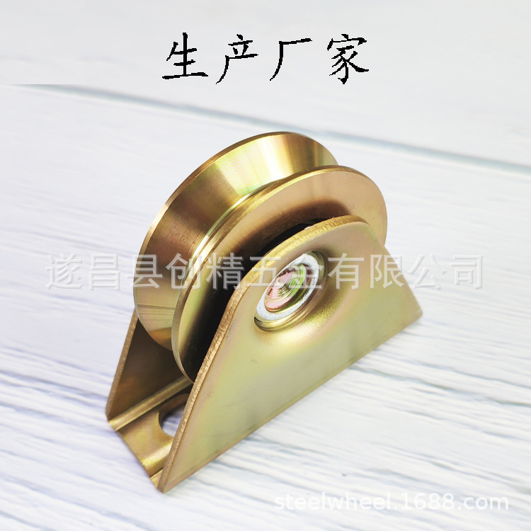Rueda de Acero con Soporte Triangular R8mm para Puerta Corredera image 3
