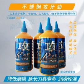 钻床;螺纹加工机床;木工机械