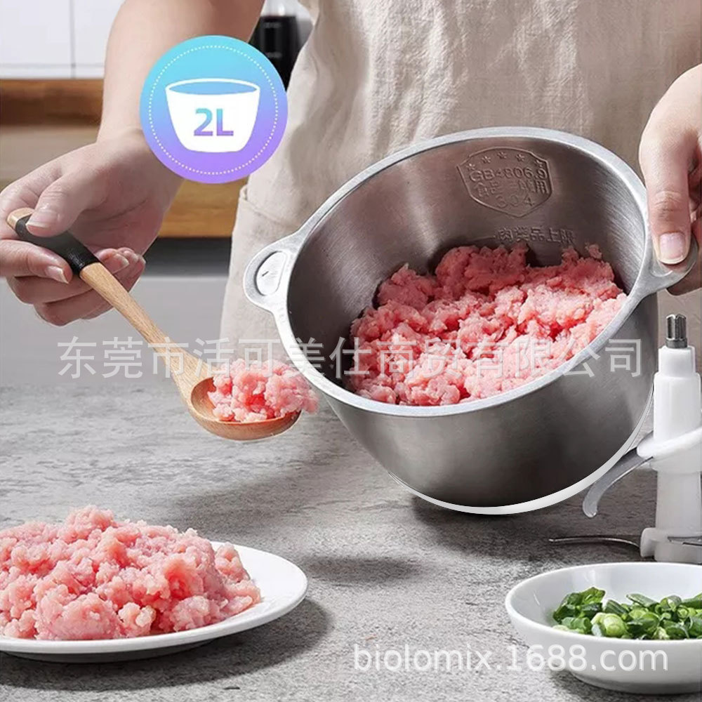 Picadora de carne de acero inoxidable de 2L de doble velocidad para el hogar, procesador de alimentos para comercio transfronterizo