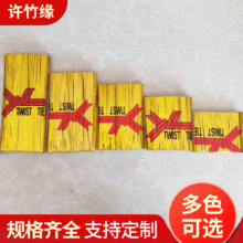 扎丝金色金属扎丝糖果零食食品袋扎丝面包鲜花礼品圣诞糖果袋扎口