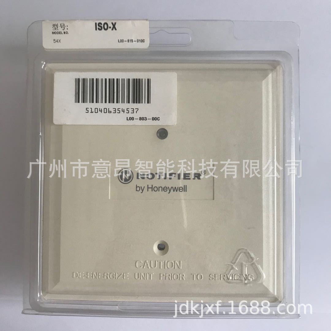 NOTIFIER诺帝菲尔ISO-X 隔离模块NFS2-3030系统NFS-3030主机