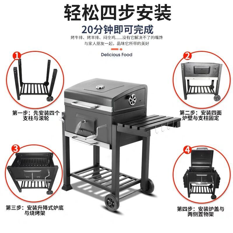 Barbacoa de jardín cuadrado grande europea y americana, brasero de villa, parrilla de barbacoa, horno de camping de barbacoa de carbón para el hogar al aire libre
