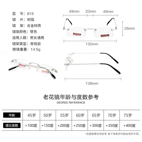 Old Man 100 Reading Glasses Brand, Lightweight, Frameless, Memory Fashion, Suitable for Men and Women, Factory Wholesale