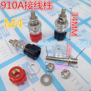 910A�Ӿ��� �F�Ӿ��� �Ӿ��A �Ӿ����� 4mm�ݗU ��׃������