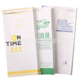 淋膜纸清洁袋 高铁动车航空晕机袋 牛皮纸呕吐袋 防水垃圾袋
