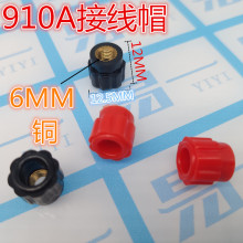 M6 ��׃���C�^ ñ�� 910A �Ӿ�ñ ����ñ�Ӿ����^6MM �Ӿ�����