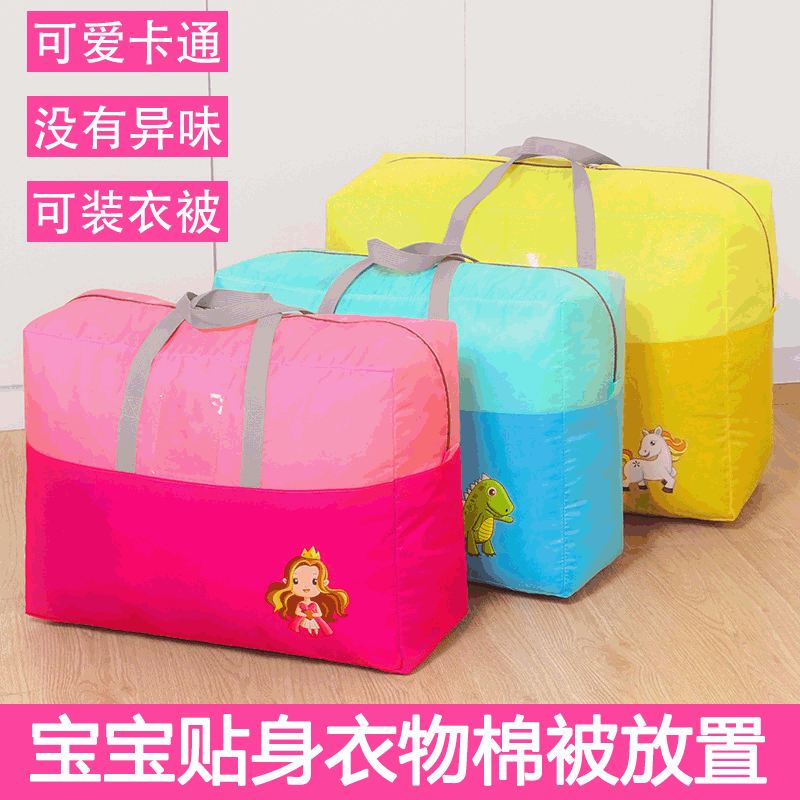 Duvet for kindergarten