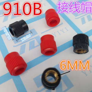 JS-910B�Ӿ���ñ�� ��׃���C�^ �Ӿ���ñ��ĸ �Ӿ�����ñ 6mm