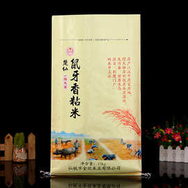 pp蛇皮彩印大米食品袋批发覆膜防潮塑料编织包装袋防潮覆膜