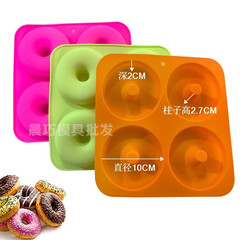 Silicone cake mold four-piece large donut mold 10CM donut pan baking mold high-temperature resistant