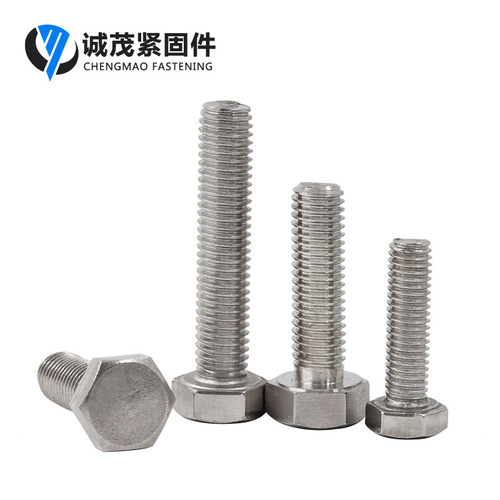 [Hexagonal screws] 304 stainless steel external hexagonal screws, fully threaded hexagonal screws, hexagonal screws and bolts
