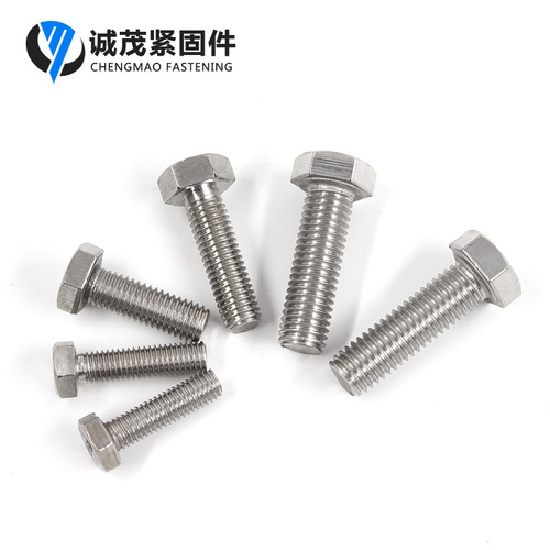 [Hexagonal screws] 304 stainless steel external hexagonal screws, fully threaded hexagonal screws, hexagonal screws and bolts