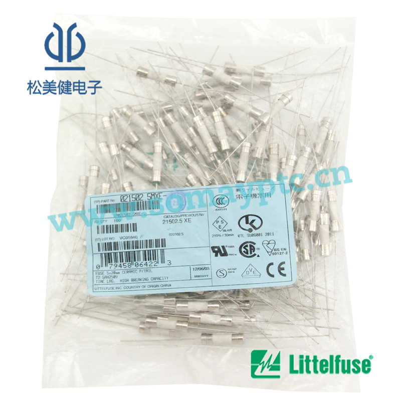 021502.5MXE-力特Littelfuse 一级代理商5*20慢断陶瓷保险丝