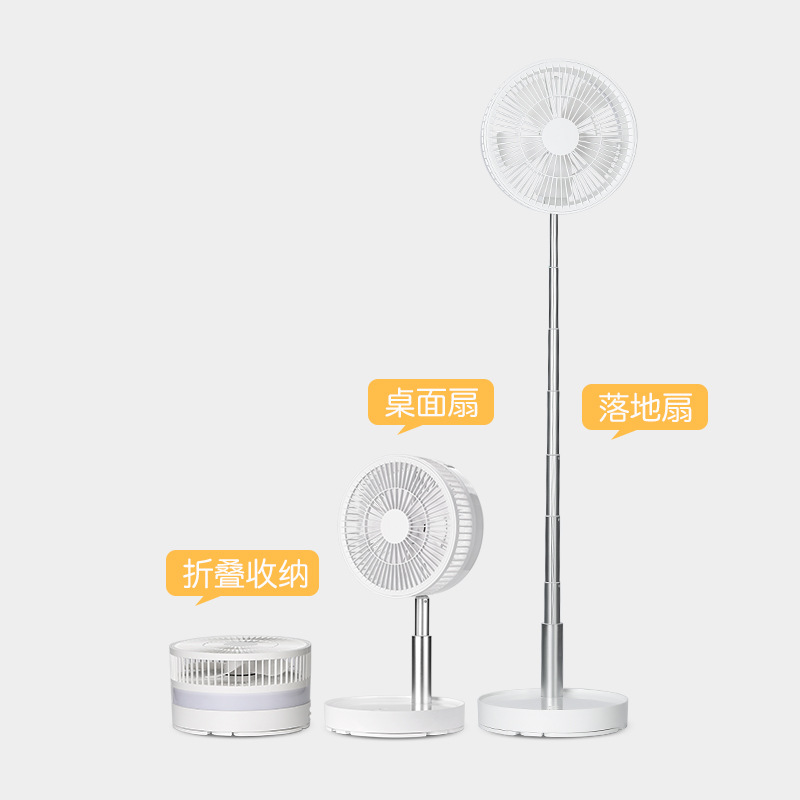 Nuevo escritorio retráctil ventilador eléctrico de almacenamiento portátil USB ventilador de piso noche luz sacudiendo la cabeza de control remoto ventilador plegable