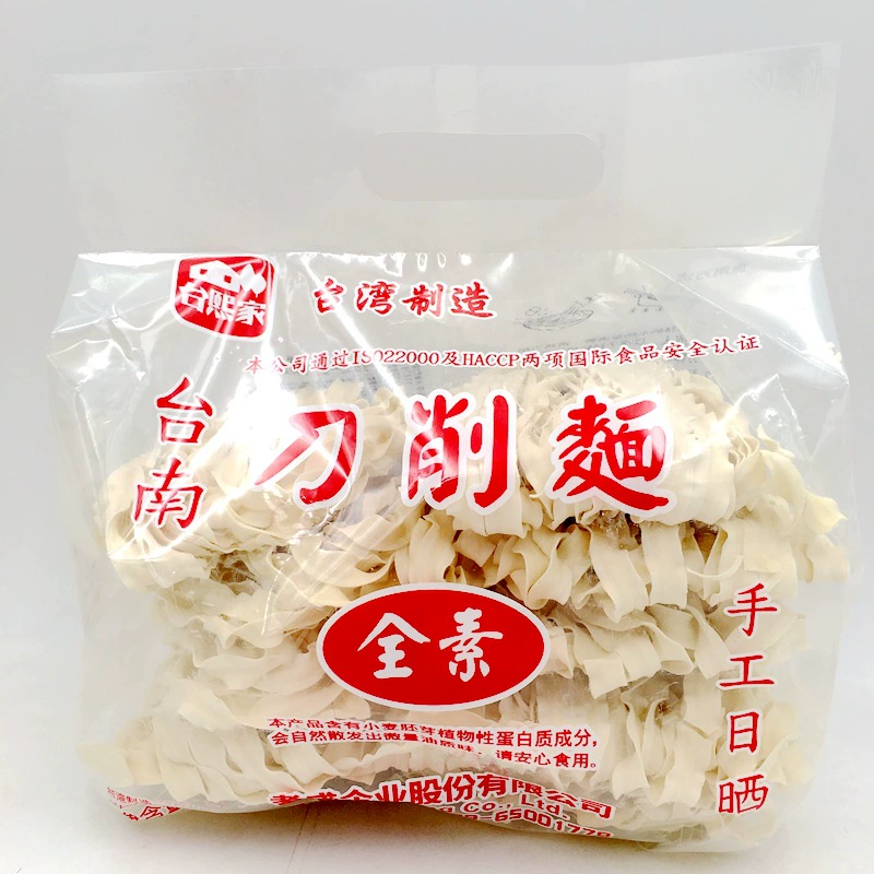 Оптовая продажа и поставка тайваньских импортных закусок Taixijia ножевая лапша 600g * 12 мешков/коробка