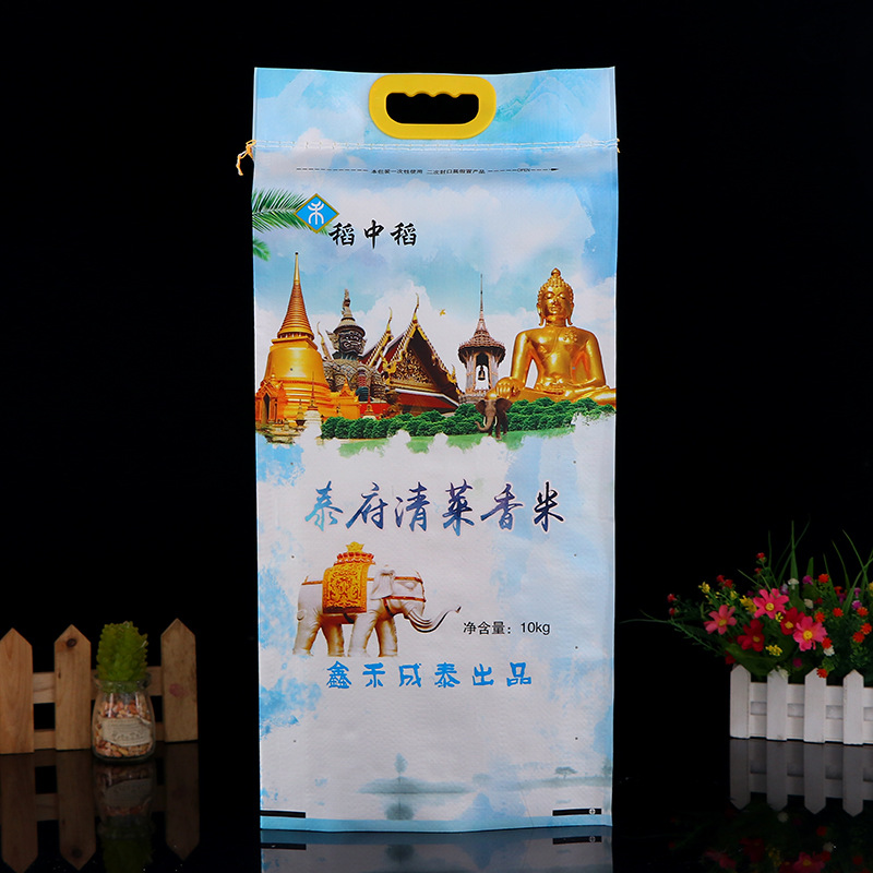 厂家手提PP塑料食品袋覆膜彩印防潮密封大米袋五谷杂粮编织袋