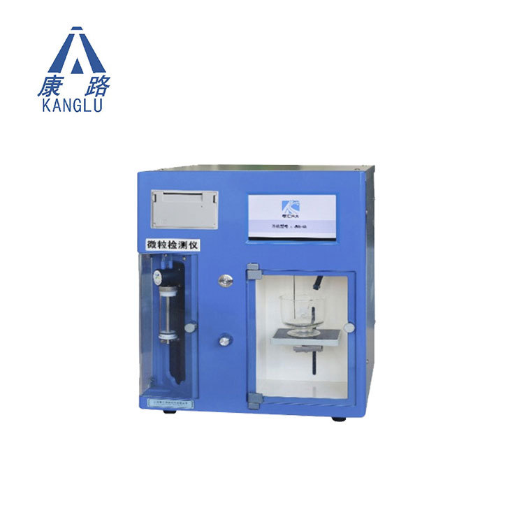 JWG-/6A/7A/8A/16A/S智能微粒检测仪 油料颗粒检测仪