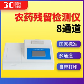 水质分析仪;粉尘采样仪;其他仪器仪表