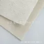 澳洲有机300ggots羊毛棉