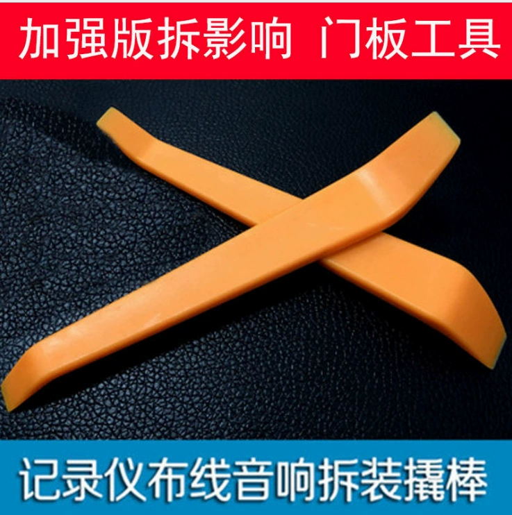 Модификация автомобиля для снятия аудиоинструмента лом навигационный инструмент для снятия дверной панели клип пластиковая монтированная пластина