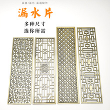 �Ͻ��P©ˮ�W��ˮ��������~Ƭ�����߂��Ź̶���ˮ�^�V�WƬ