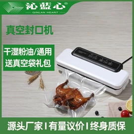 空气净化器;封口机械;其他厨房电器