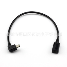 micro USB����ĸ 90�����L�D�Ӿ� V8���DV8ĸ 90�ȏ��^�֙C������