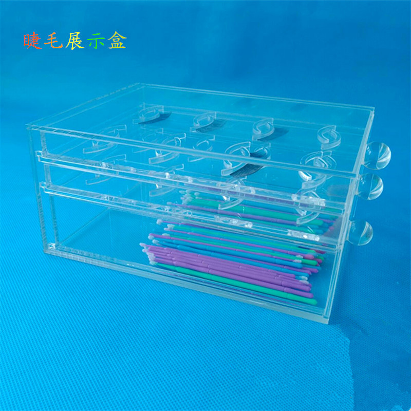 美睫睫毛嫁接收纳盒3层透明亚克力睫毛收纳盒假睫毛展示盒抽屉盒