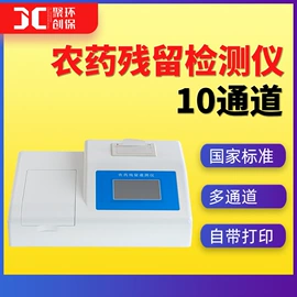 水质分析仪;粉尘采样仪;采样器