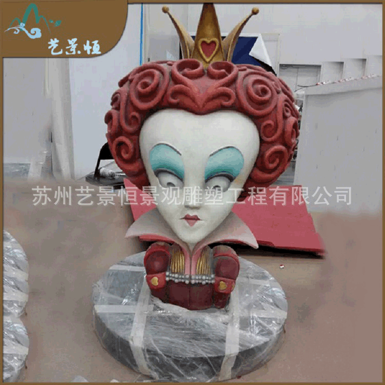 江苏雕塑厂玻璃钢卡通造型 儿童公园爱丽丝梦游仙境树脂皇后