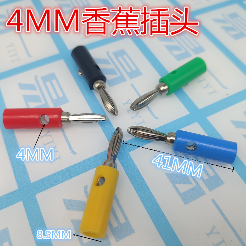 4MM 灯笼头 香蕉插头 灯笼型/四页型/香蕉型 万用表测试插头 铜件