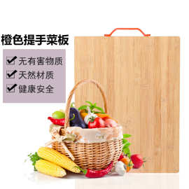 辉味批发橙黑提手菜板竹菜板案板家用商用定制刻logo文字图片粘板