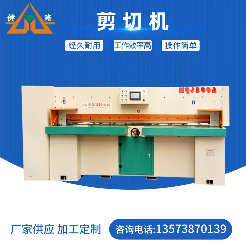 薄木剪切机 全自动木板裁剪机 木工机械木皮剪切机 薄木切割机