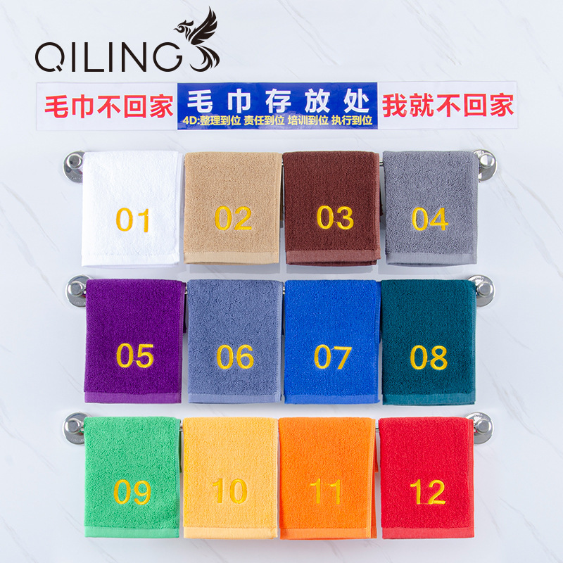 4D hotel kitchen management towel with digital number cloth absorbent clean thick dark not easy to shed hair 30