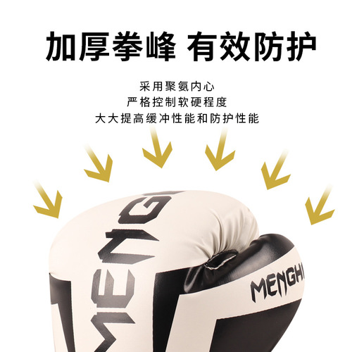 Factory sales wholesale home use children's boxing gloves Muay Thai kickboxing training fitness gloves