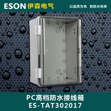 300*200*170 ͸ˮ Ϸˮ PCˮ ܷ