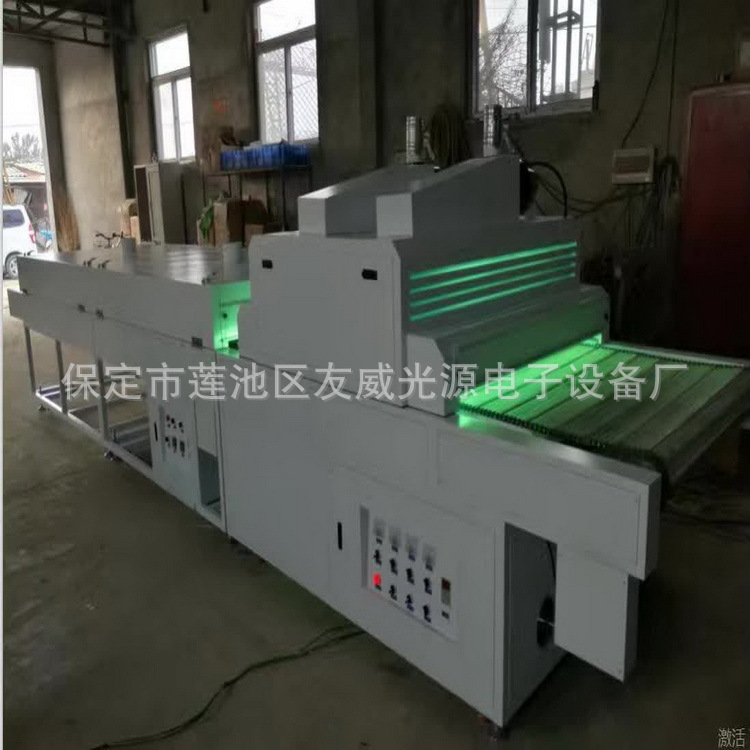 保定友威承接标牌固化设备 涂料试验UV固化机 塑胶按键烘干机机