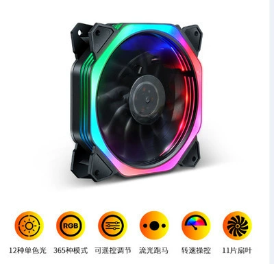 RGB корпусный вентилятор-кубик Рубика, 12 см (120 мм), тихий, многоцветная подсветка, один или несколько наборов