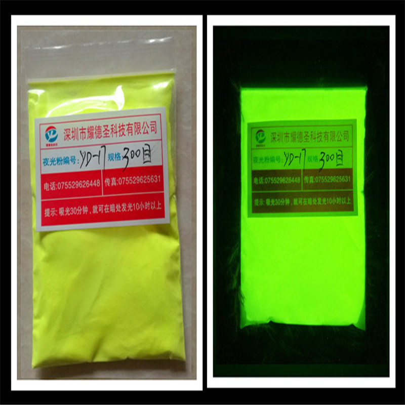 5个微米夜光粉高亮 闪细5UM长余辉夜光粉 粒径均匀发光时间久