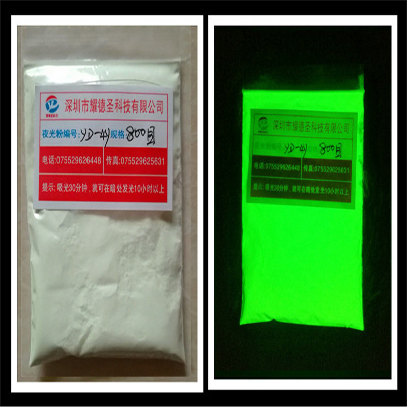 Nail long bright luminous powder 12 colors long afterglow luminous magic mirror spray painted paint ink paint luminous powder