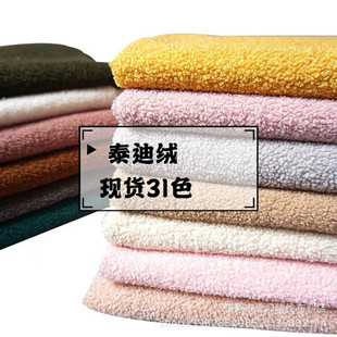 �F؛31ɫС�w������̩�Ͻq���� Λρ�q �ﶬë�qͯ�b�Ҿӷ��b��