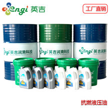 Ӣ���S�ҹ���늏S��ˮ�Ҷ�����ȼҺ���� ������Һ���� �yȼҺ����