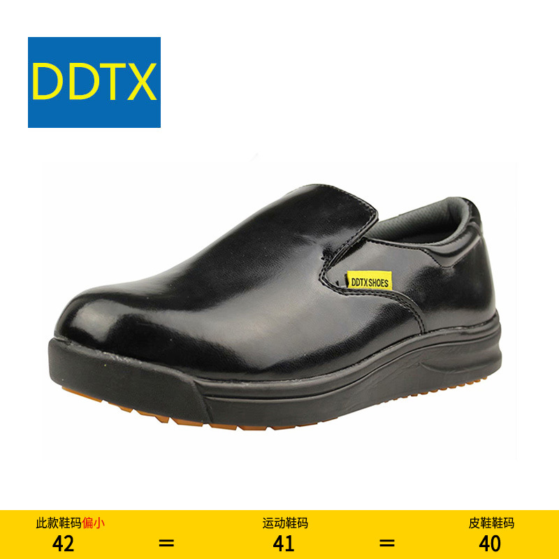 DDTX厨师鞋男黑色夏秋防滑防水防油轻便低帮酒店工作鞋