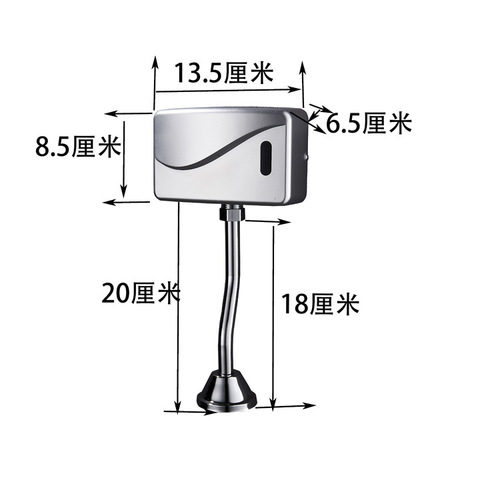 Automatic Sensor Urinal Flush Valve, Surface-Mounted Urinal Flush Valve, Flush Parts