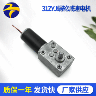 ΁݆�p��늙C31ZYJ���i�����C΢��ֱ���p��늙C���؏S���ԠI