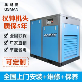 压缩设备;压缩设备配件;制冷压缩机