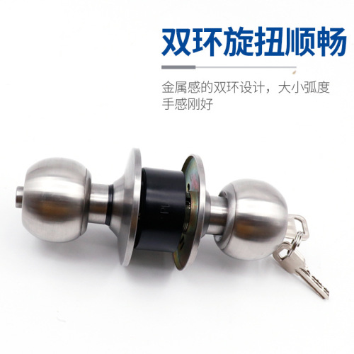 Old-fashioned door lock stainless steel ball lock household toilet door lock wooden door lock lock factory wholesale 587 ball lock