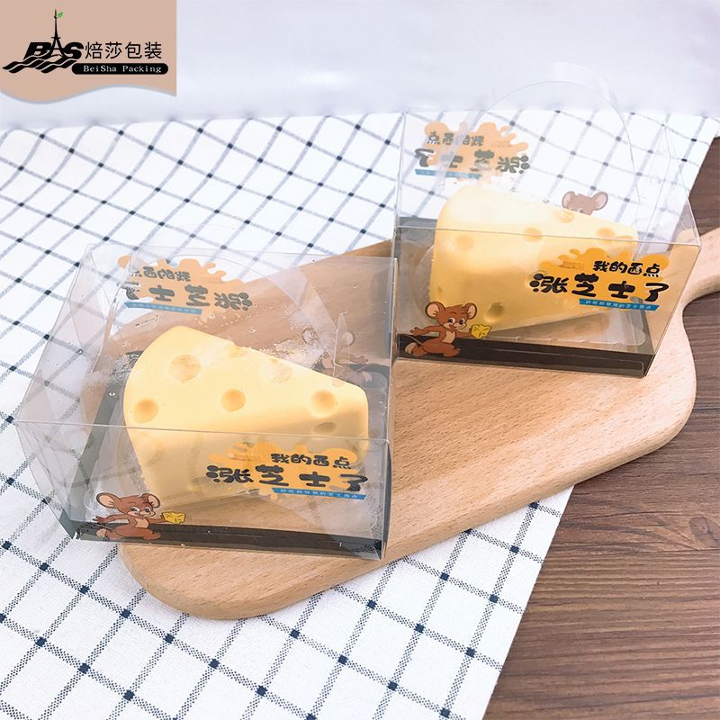 网红芝士蛋糕盒蛋糕包装盒杰瑞的奶酪盒布丁切片吸塑盒涨芝士