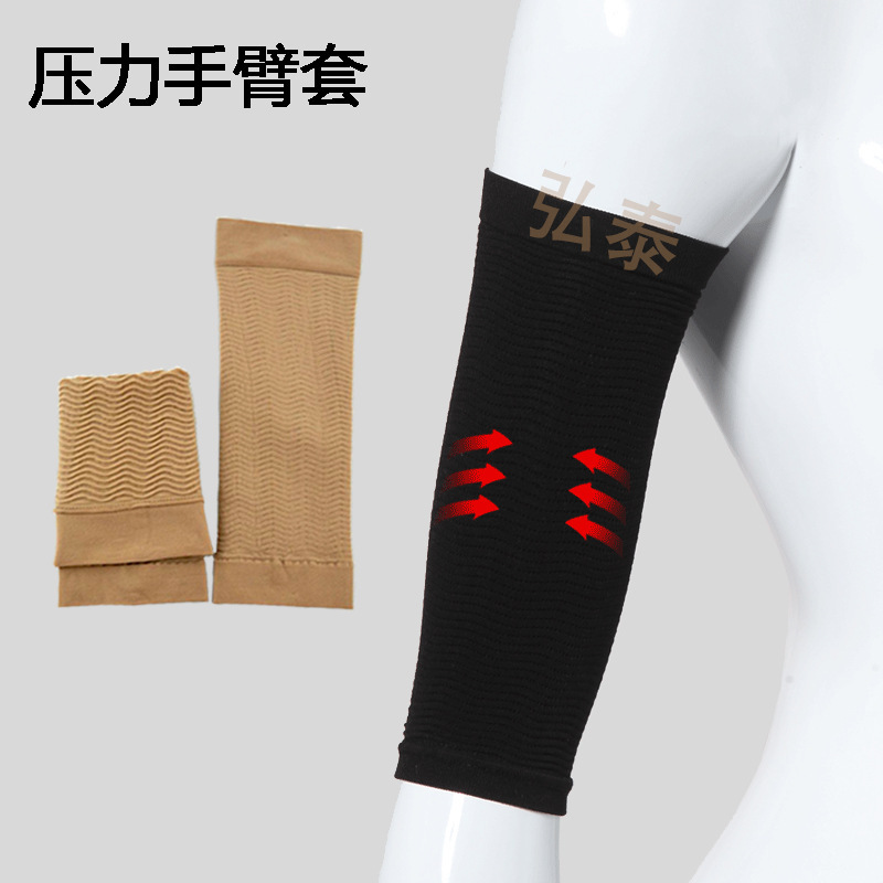 Cross-Border Supply 420D Slimming Arm Sleeves, Shaping Slimming Calf Sleeves, Pressure Arm Sleeves, Elastic Arm Beautifying Sleeves